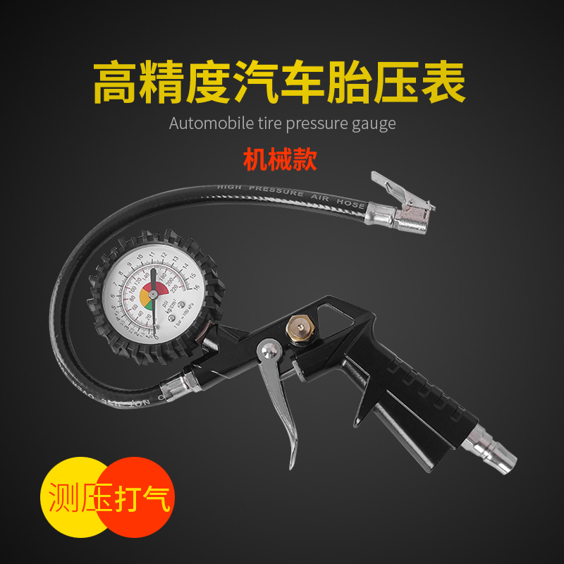 8508 Inflatable Gun Tire Pressure Gun Tire Pressure Gauge Multifunctional Tire Pressure Gauge of Automobile Tire Tire Pressure Calibration 8508 Inflatable Gun Tire Pressure Gun Tire Pressure Gauge Multifunctional Tire Pressure Gauge of Automobile Tire Tire Pressure Calibration