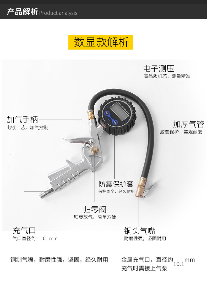 8508 Inflatable Gun Tire Pressure Gun Tire Pressure Gauge Multifunctional Tire Pressure Gauge of Automobile Tire Tire Pressure Calibration 8508 Inflatable Gun Tire Pressure Gun Tire Pressure Gauge Multifunctional Tire Pressure Gauge of Automobile Tire Tire Pressure Calibration