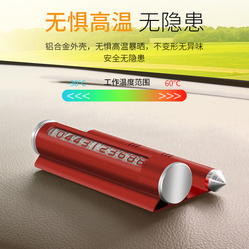 Safety Hammer Car Temporary Parking Number Card Multifunctional Metal Bracket Number Temporary Parking Card Hidden Stop Sign