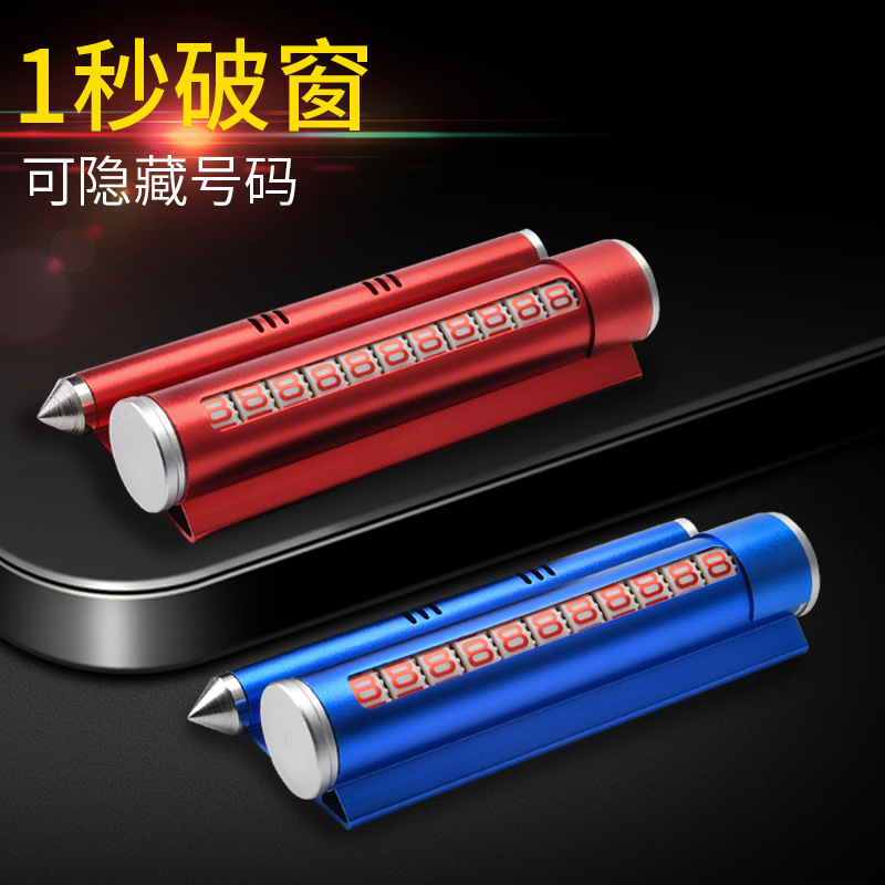 Safety Hammer Car Temporary Parking Number Card Multifunctional Metal Bracket Number Temporary Parking Card Hidden Stop Sign