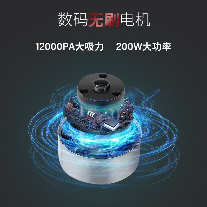 Wireless Vacuum Cleaner Household Handheld Powerful HighPower Mute Charging Suction Sweep Mop Integrated Brushless Motor