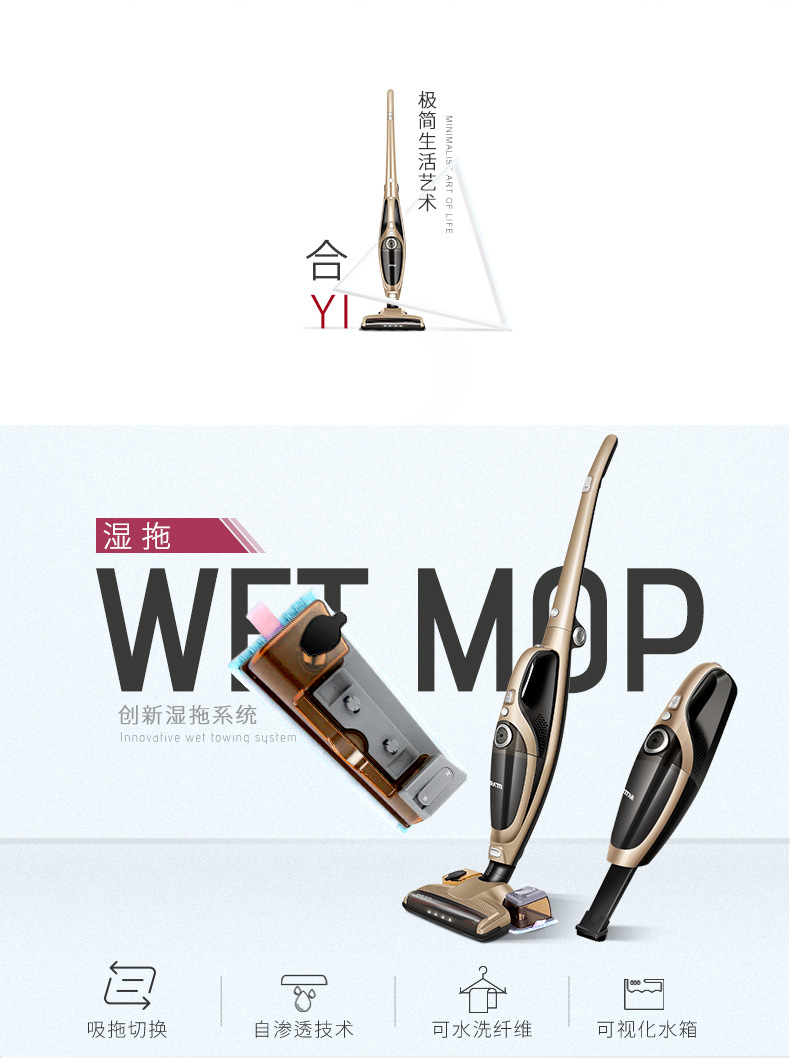 Wireless Vacuum Cleaner Household Handheld Powerful HighPower Mute Charging Suction Sweep Mop Integrated Brushless Motor