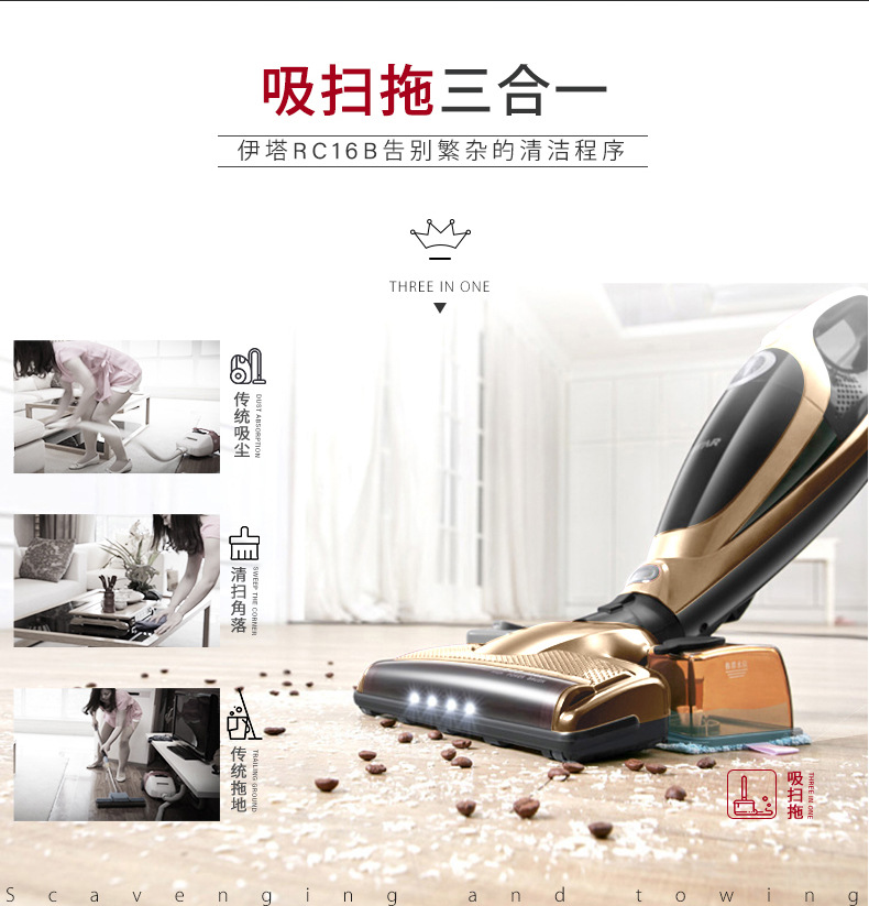 Wireless Vacuum Cleaner Household Handheld Powerful HighPower Mute Charging Suction Sweep Mop Integrated Brushless Motor