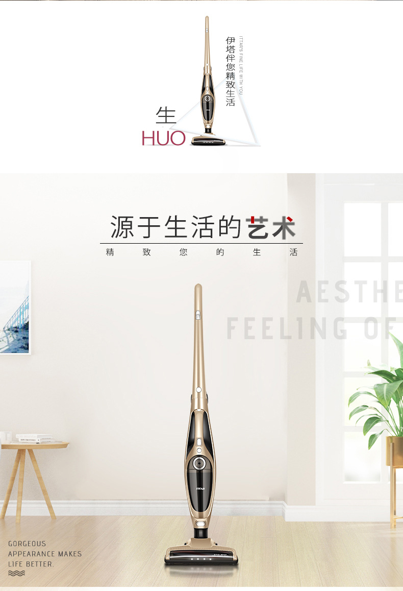 Wireless Vacuum Cleaner Household Handheld Powerful HighPower Mute Charging Suction Sweep Mop Integrated Brushless Motor
