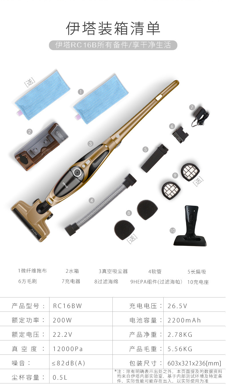 Wireless Vacuum Cleaner Household Handheld Powerful HighPower Mute Charging Suction Sweep Mop Integrated Brushless Motor