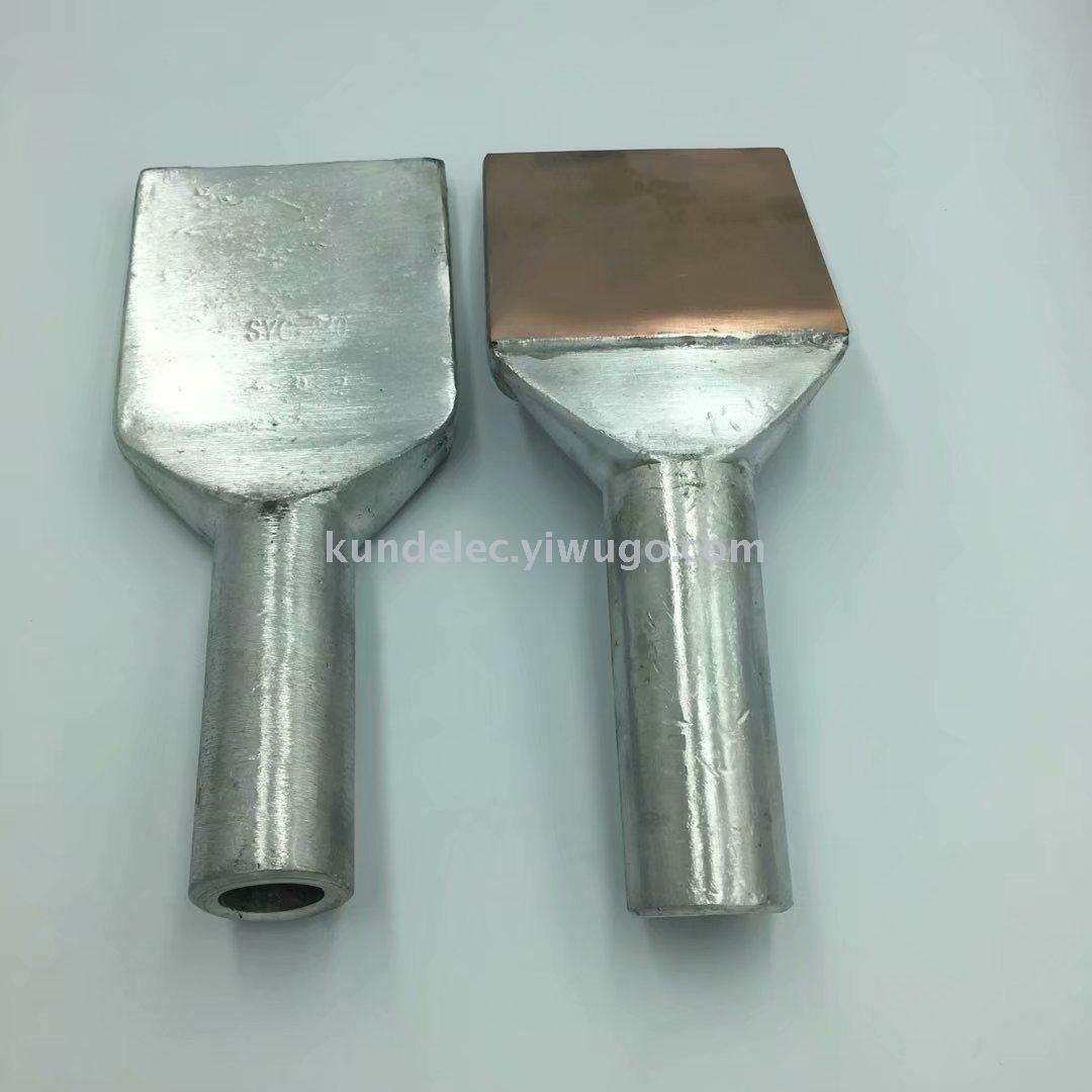 SYG-2 Copper Aluminum Brazing Transition Terminal Connector(Compression Type)