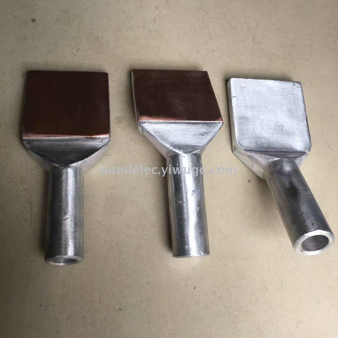SYG-2 Copper Aluminum Brazing Transition Terminal Connector(Compression Type)