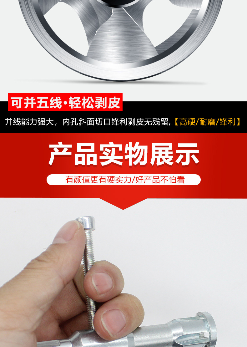 Connector Wire Parallel Wire Device Wiring Connetor Electrician Automatic Peeling Parallel Wire Device Wiring Terminal Cable Winder Connector Wire Parallel Wire Device Wiring Connetor Electrician Automatic Peeling Parallel Wire Device Wiring Terminal Cable Winder