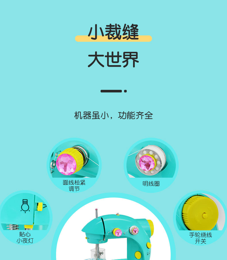 Fun Art Workshop manual DIY machine motor Home mini Small children toy girl manufacturers selling Inventory Fun Art Workshop manual DIY machine motor Home mini Small children toy girl manufacturers selling Inventory