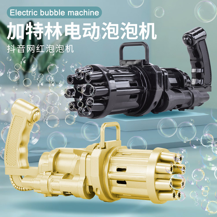 Tiktok Same Style Gatling Bubble Machine Automatic Electric Porous Bubble Gun Outdoor Stall Bubble Children's Toy Tiktok Same Style Gatling Bubble Machine Automatic Electric Porous Bubble Gun Outdoor Stall Bubble Children's Toy