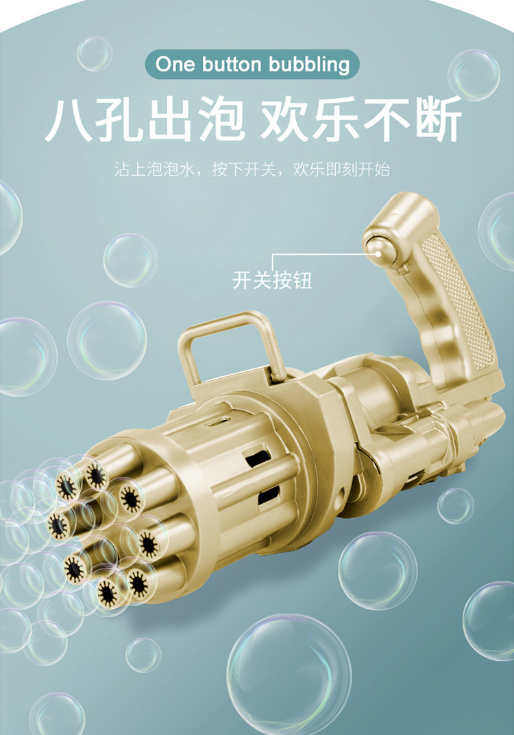 Tiktok Same Style Gatling Bubble Machine Automatic Electric Porous Bubble Gun Outdoor Stall Bubble Children's Toy Tiktok Same Style Gatling Bubble Machine Automatic Electric Porous Bubble Gun Outdoor Stall Bubble Children's Toy