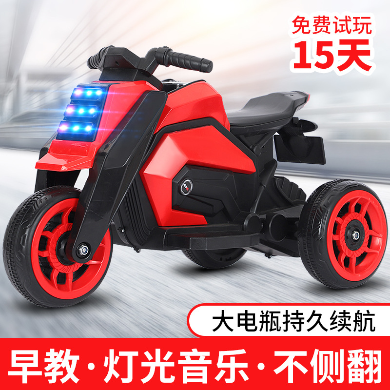 Children&#039;s Electric Motor Anti-Rollover Rechargeable Tricycle Music Boy Girl Large Toy Car