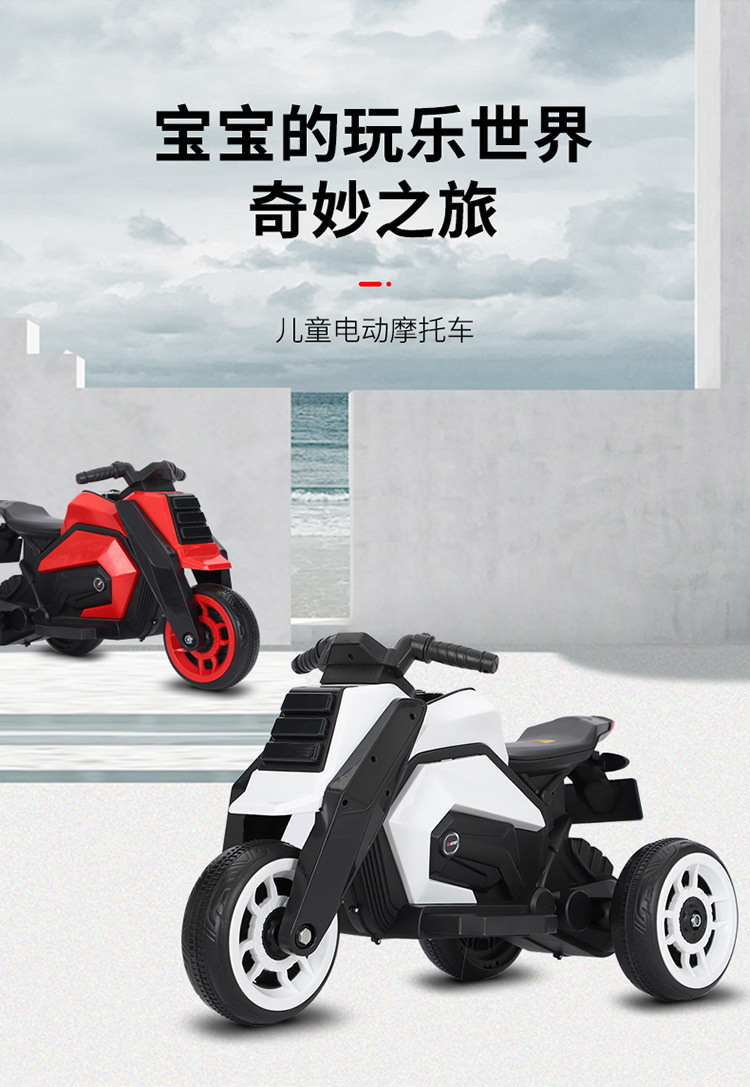 Children's Electric Motor Anti-Rollover Rechargeable Tricycle Music Boy Girl Large Toy Car