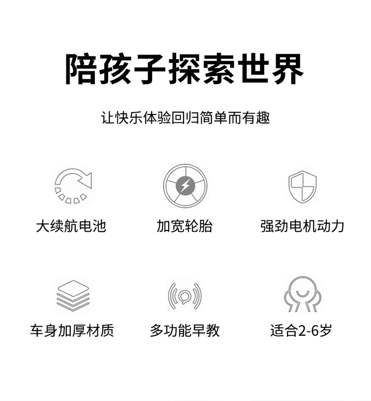 Children's Electric Motor Anti-Rollover Rechargeable Tricycle Music Boy Girl Large Toy Car