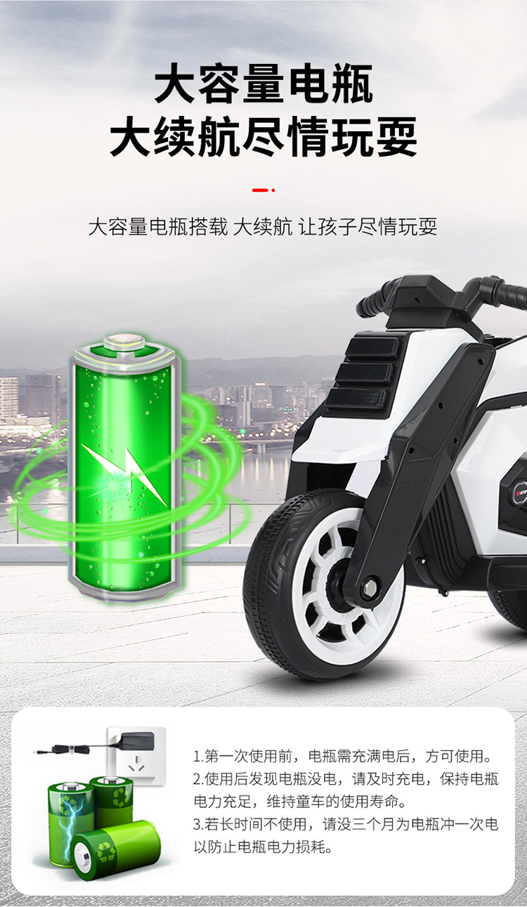 Children's Electric Motor Anti-Rollover Rechargeable Tricycle Music Boy Girl Large Toy Car