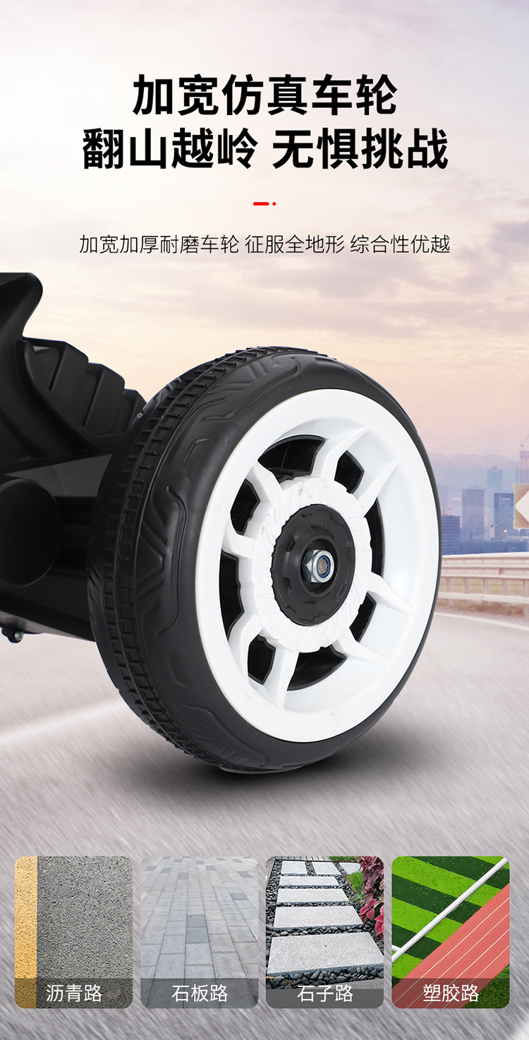 Children's Electric Motor Anti-Rollover Rechargeable Tricycle Music Boy Girl Large Toy Car