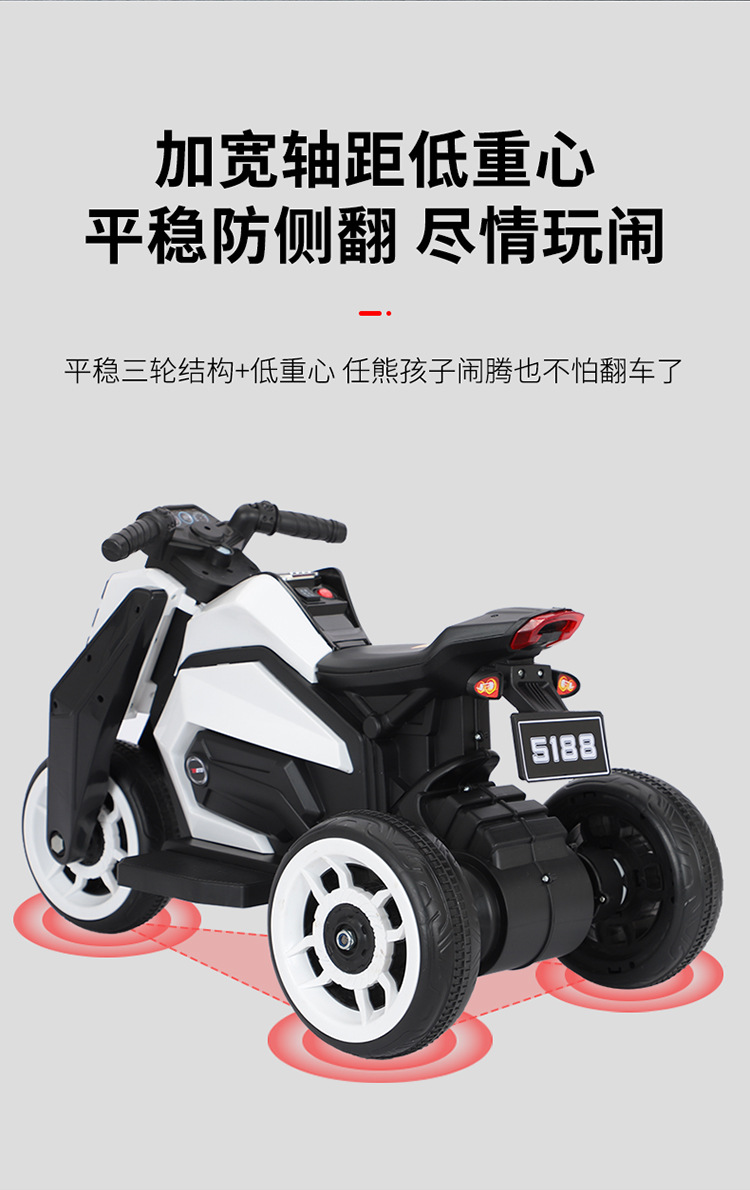 Children's Electric Motor Anti-Rollover Rechargeable Tricycle Music Boy Girl Large Toy Car