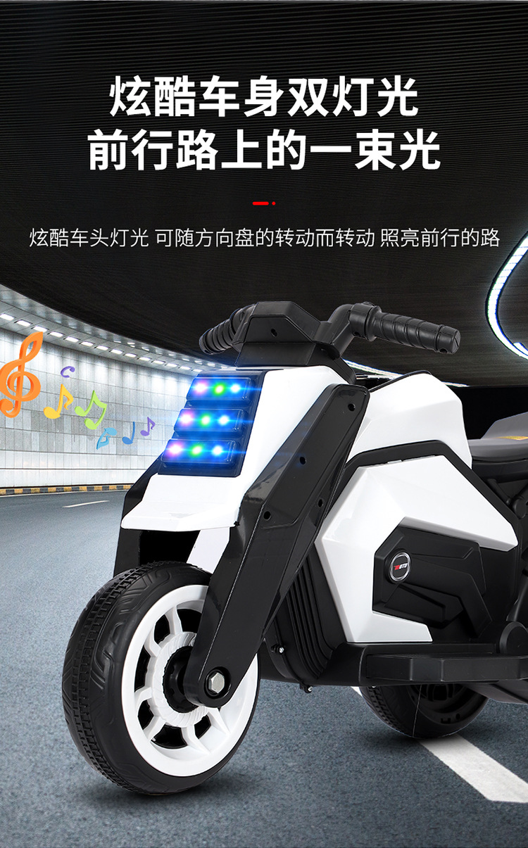 Children's Electric Motor Anti-Rollover Rechargeable Tricycle Music Boy Girl Large Toy Car