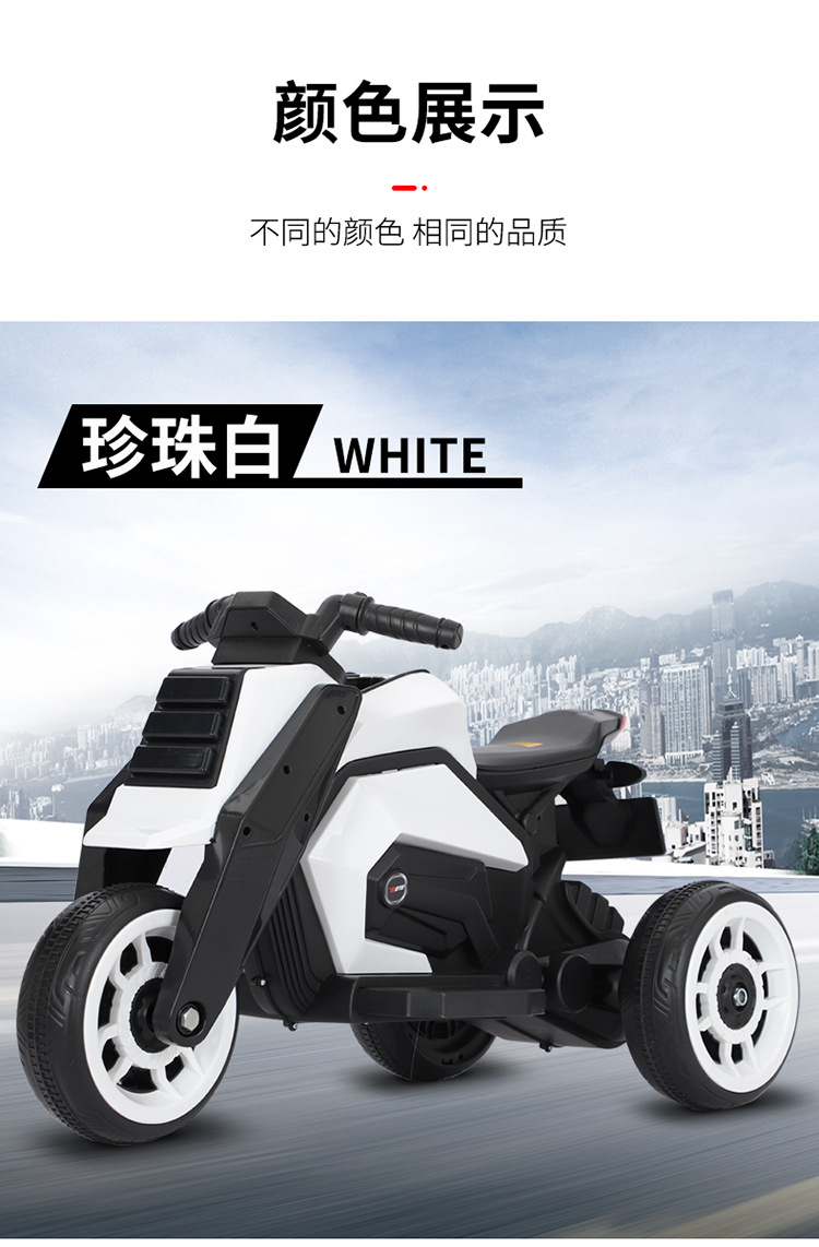 Children's Electric Motor Anti-Rollover Rechargeable Tricycle Music Boy Girl Large Toy Car