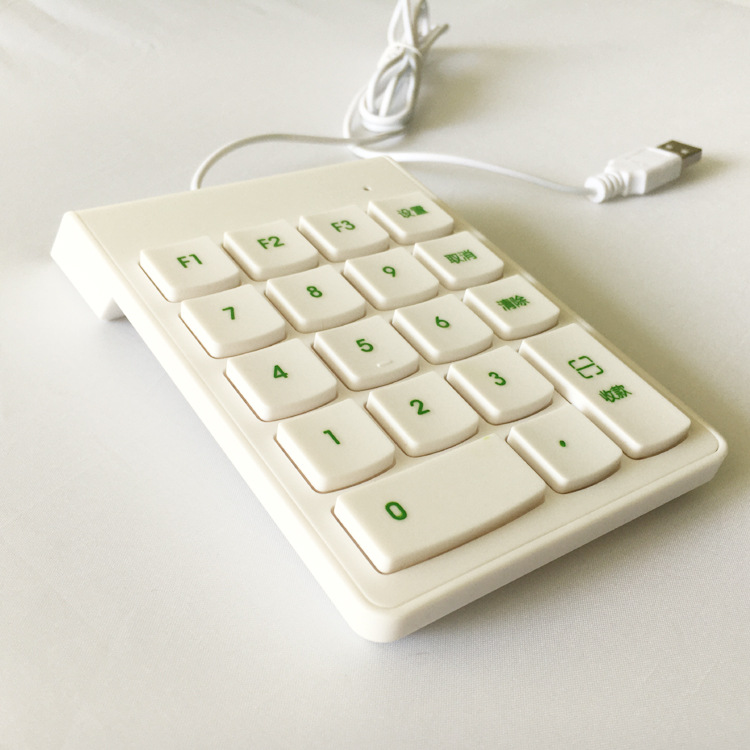 USB Drive-Free 18 Button Payment Keyboard | Numeric Keypad Support Face Brush Payment Cashier Terminal Seamless Online