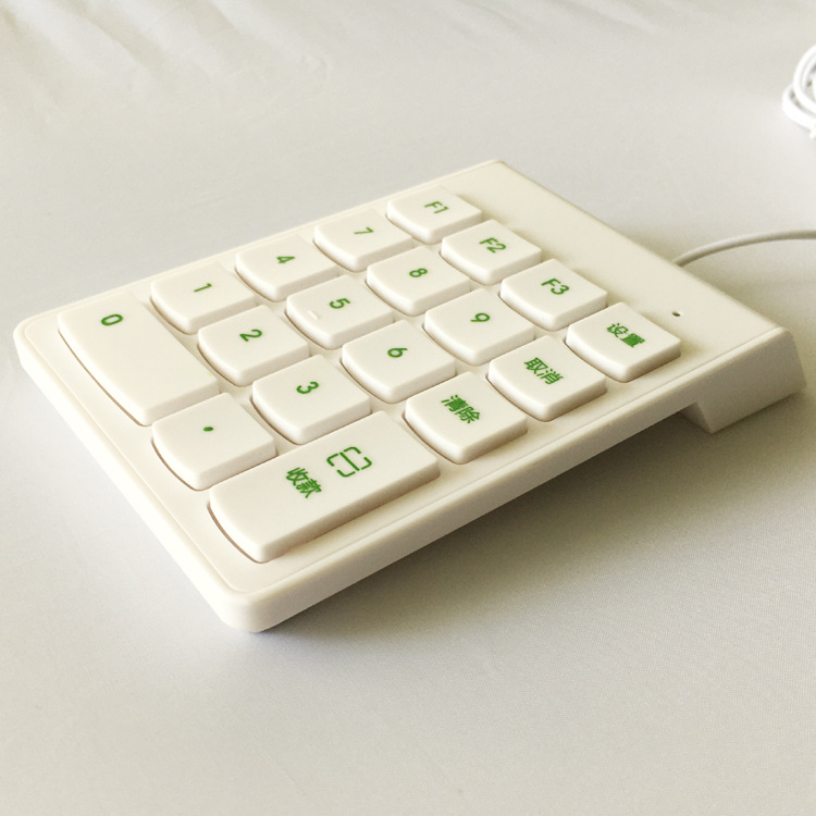 USB Drive-Free 18 Button Payment Keyboard | Numeric Keypad Support Face Brush Payment Cashier Terminal Seamless Online