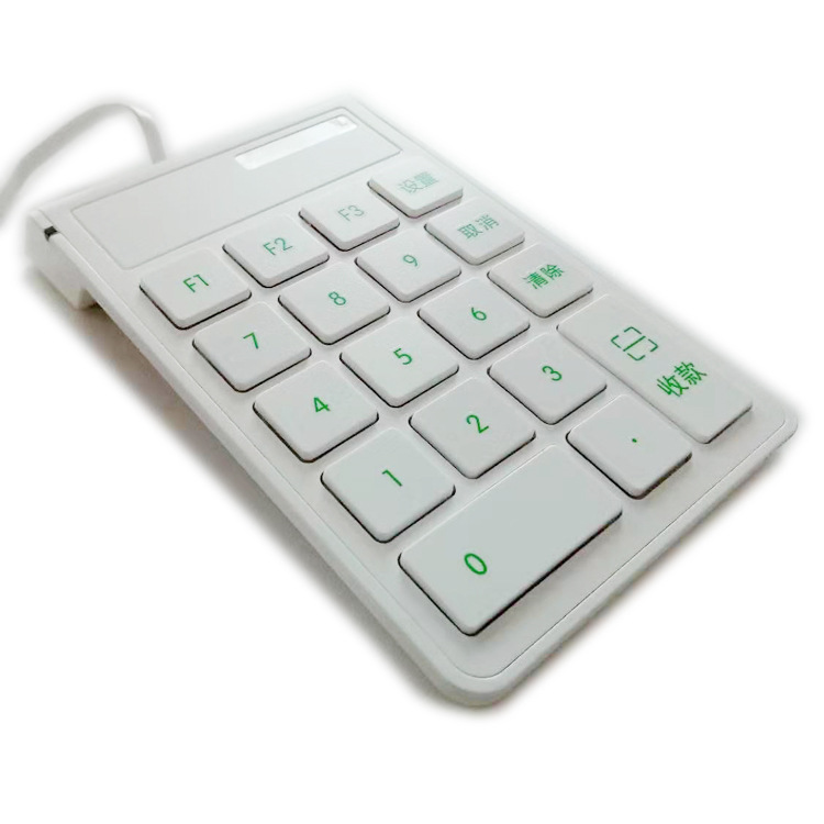 USB Drive-Free 18 Button Payment Keyboard | Numeric Keypad Support Face Brush Payment Cashier Terminal Seamless Online