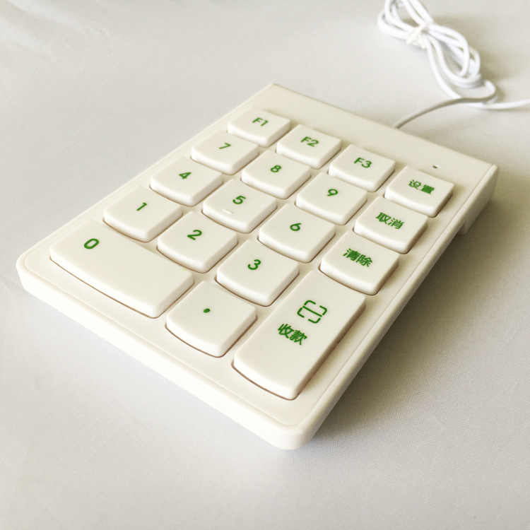 USB Drive-Free 18 Button Payment Keyboard | Numeric Keypad Support Face Brush Payment Cashier Terminal Seamless Online