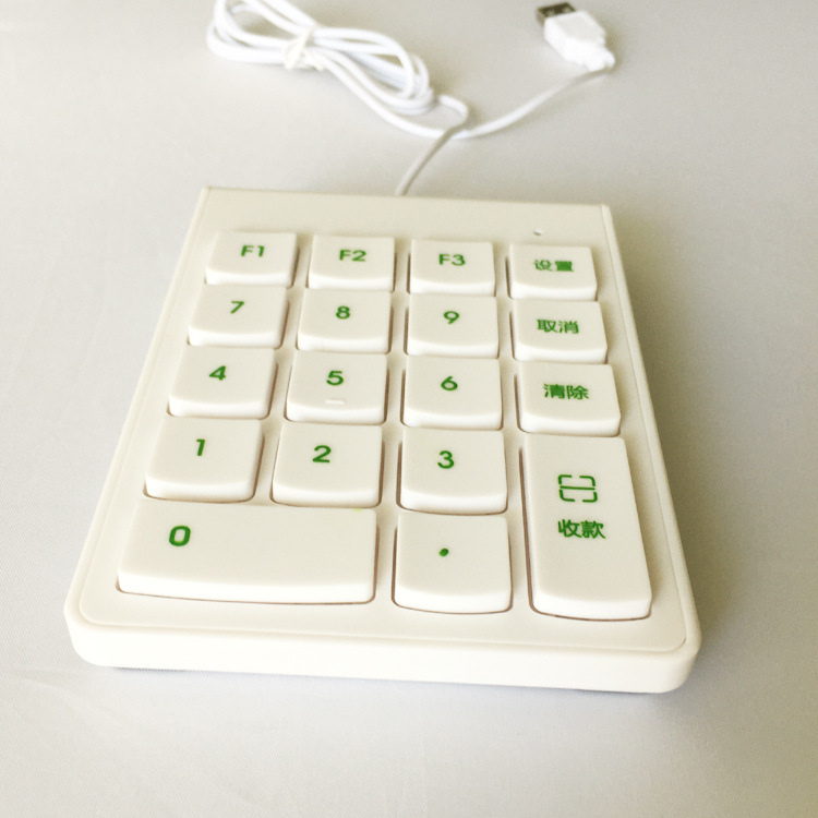 USB Drive-Free 18 Button Payment Keyboard | Numeric Keypad Support Face Brush Payment Cashier Terminal Seamless Online