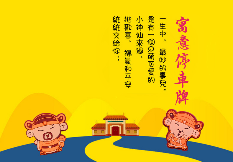 Little Monk Temporary Parking Sign Creative Car Moving Phone Number Sign Sun Protection Innovative Car Supplies Customization Little Monk Temporary Parking Sign Creative Car Moving Phone Number Sign Sun Protection Innovative Car Supplies Customization