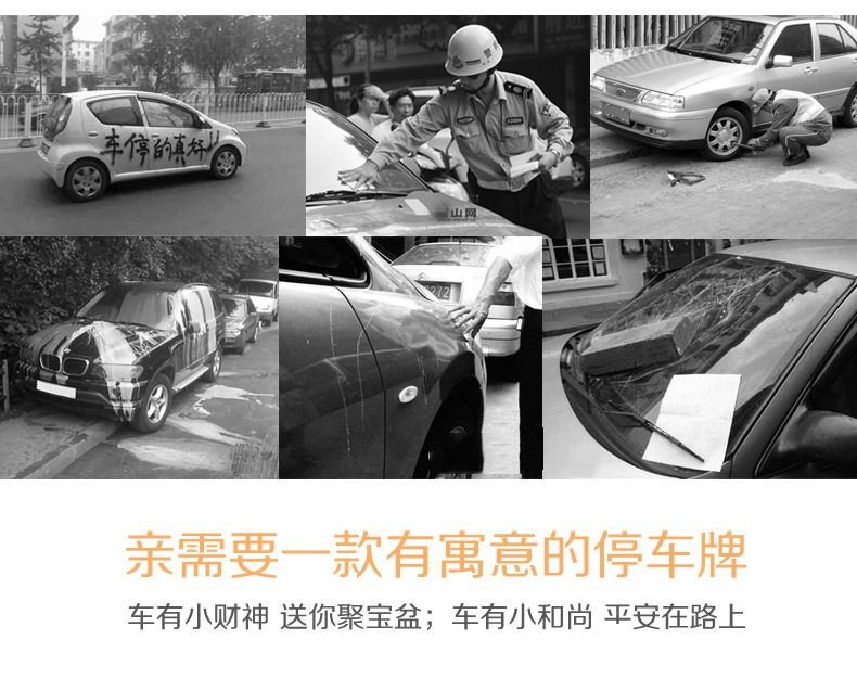 Little Monk Temporary Parking Sign Creative Car Moving Phone Number Sign Sun Protection Innovative Car Supplies Customization Little Monk Temporary Parking Sign Creative Car Moving Phone Number Sign Sun Protection Innovative Car Supplies Customization