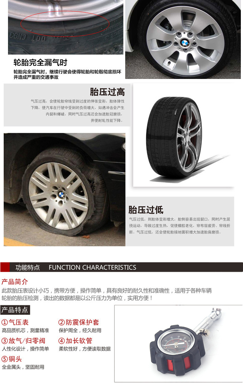 Plastic Box Tire Pressure 120G High Precision Mechanical Tire Pressure Gauge Tire Pressure Gauge Portable Car Supplies Wholesale Plastic Box Tire Pressure 120G High Precision Mechanical Tire Pressure Gauge Tire Pressure Gauge Portable Car Supplies Wholesale