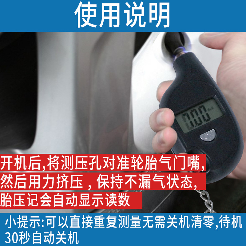 Keychain Tire Pressure Gauge Digital Display Measuring Car Tire Pressure Mini Tire Pressure Gauge Tire Pressure Gauge