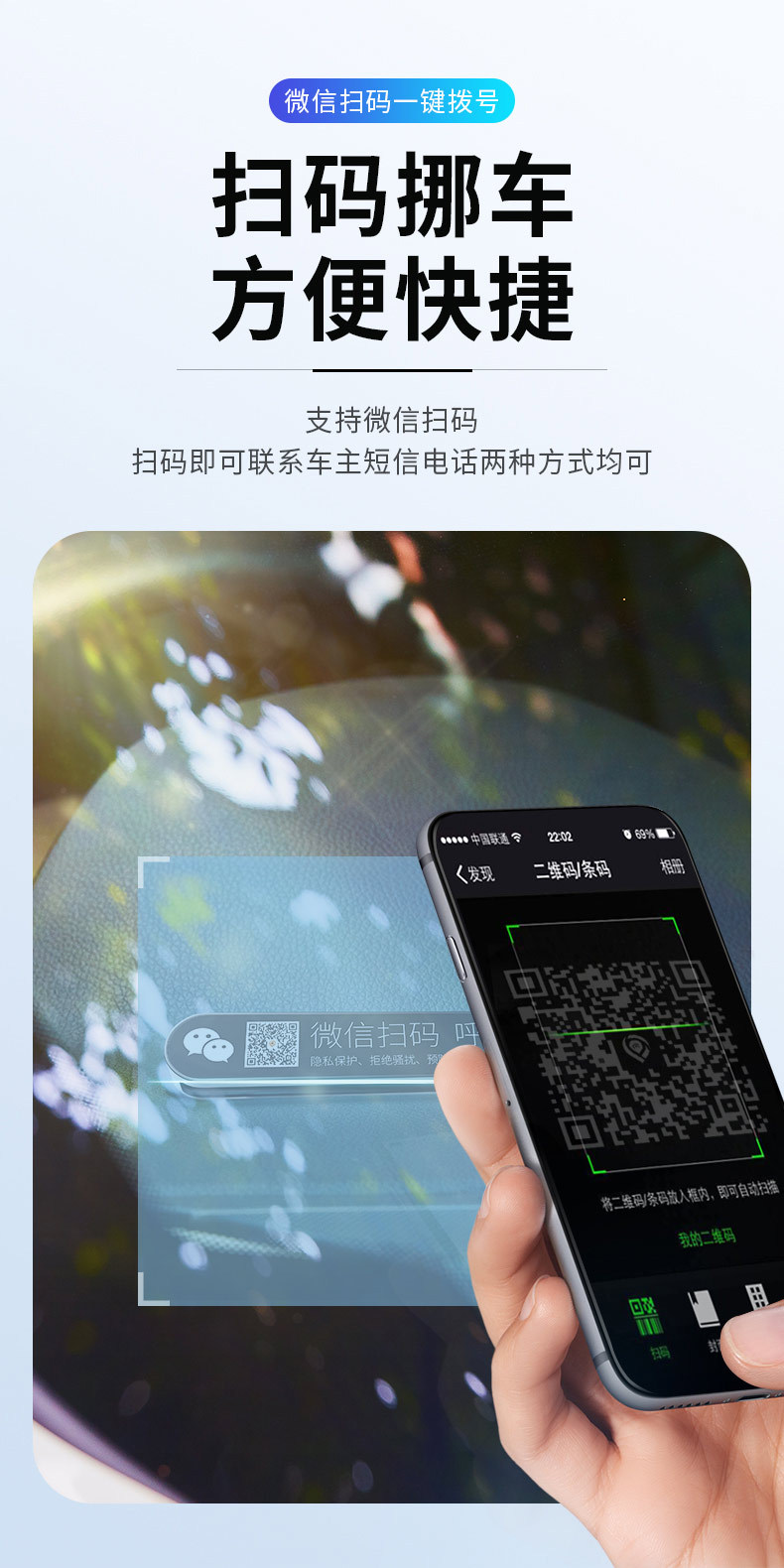 New Car Load Temporary Parking Number Plate Multi-Function QR Code Car Shift Stop Sign Smart Car Moving Phone Card New Car Load Temporary Parking Number Plate Multi-Function QR Code Car Shift Stop Sign Smart Car Moving Phone Card