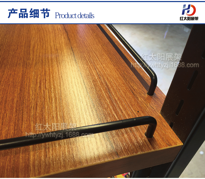 Mingchuangyoupin shelf upgrade imported goods terminal display rack Mingchuangyoupin shelf upgrade imported goods terminal display rack