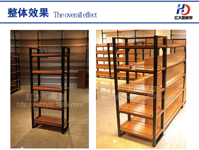 Mingchuangyoupin shelf upgrade imported goods terminal display rack Mingchuangyoupin shelf upgrade imported goods terminal display rack
