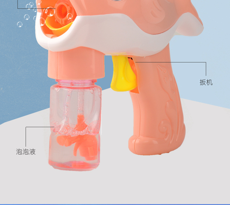 Tiktok Cartoon Dolphin Bubble Gun Children's Manual Pressing Inertia Bubble Machine Parent-Child Outdoor Stall Toy