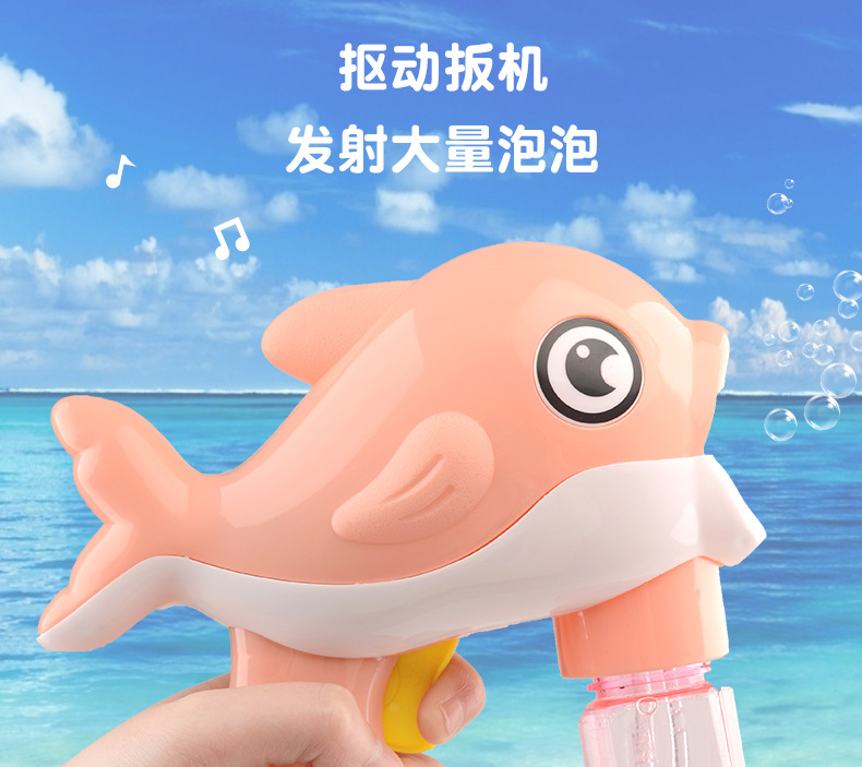 Tiktok Cartoon Dolphin Bubble Gun Children's Manual Pressing Inertia Bubble Machine Parent-Child Outdoor Stall Toy