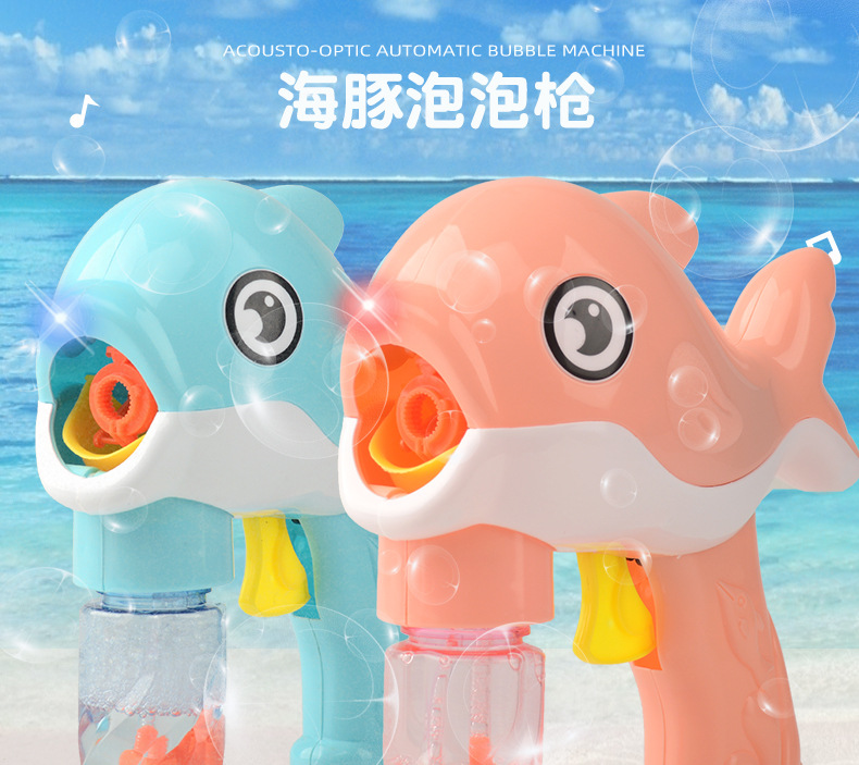 Tiktok Cartoon Dolphin Bubble Gun Children's Manual Pressing Inertia Bubble Machine Parent-Child Outdoor Stall Toy