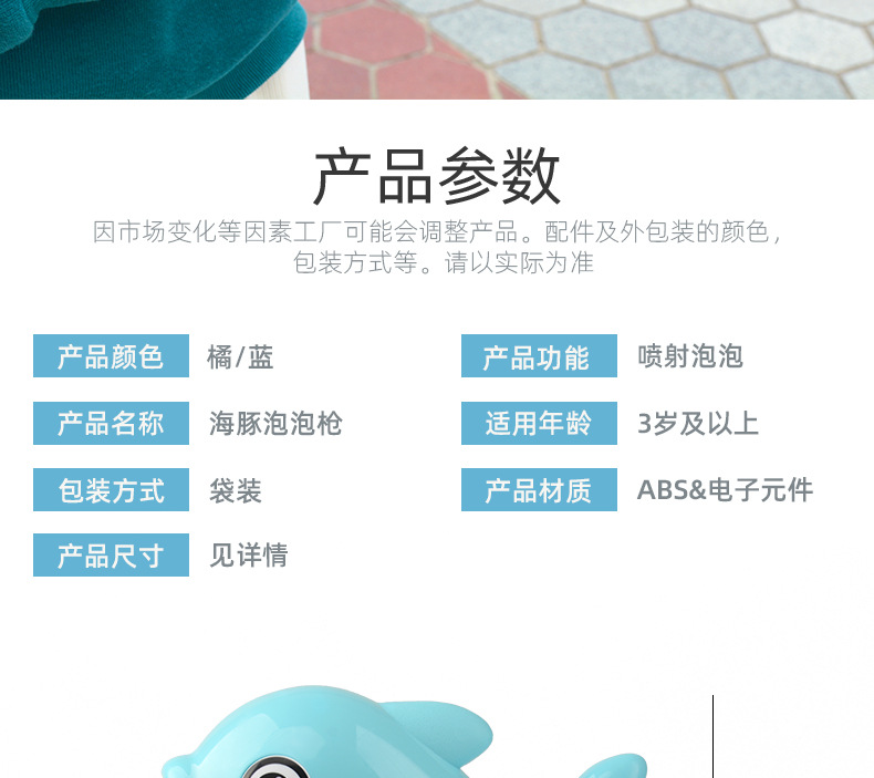 Tiktok Cartoon Dolphin Bubble Gun Children's Manual Pressing Inertia Bubble Machine Parent-Child Outdoor Stall Toy