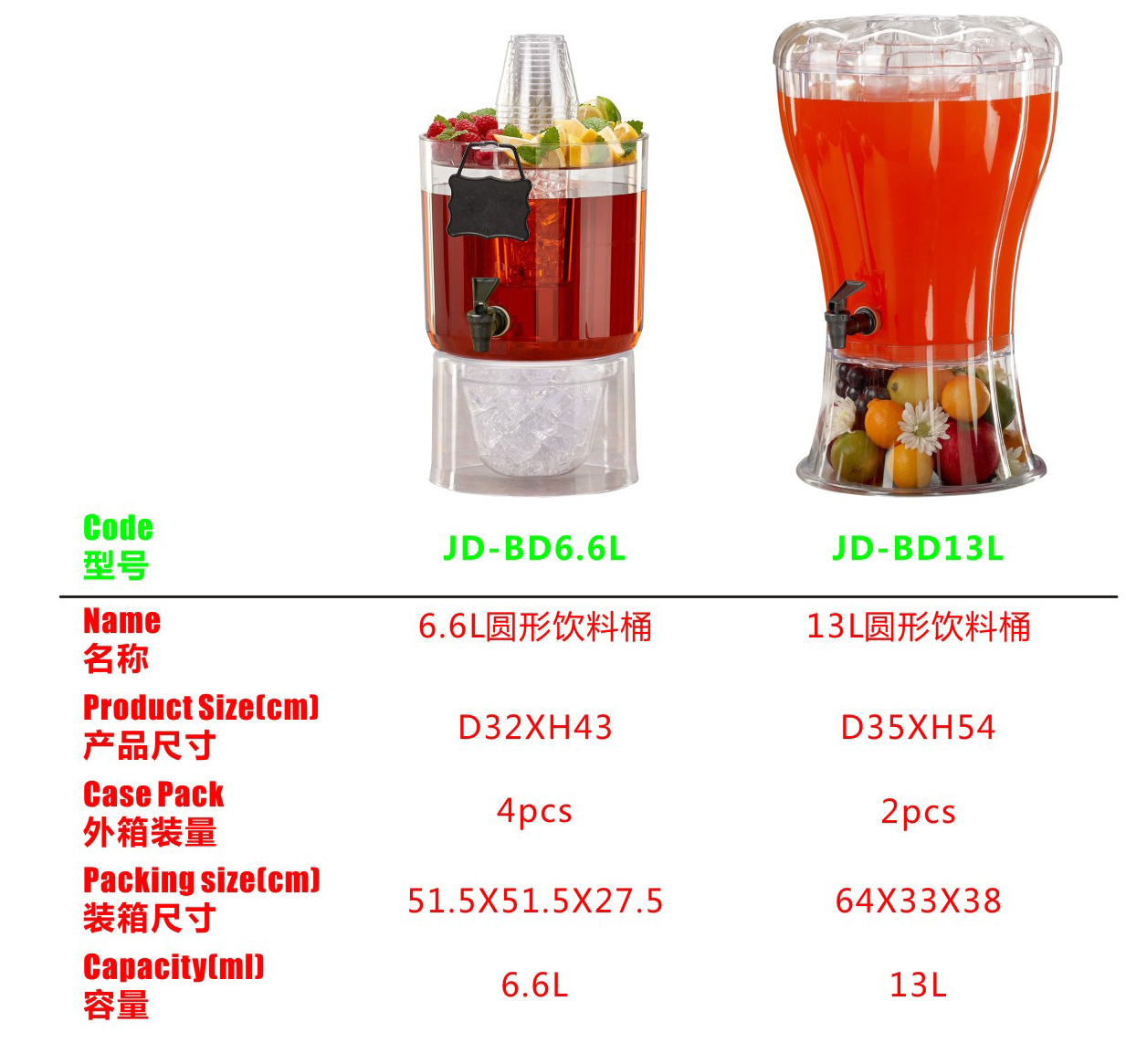 Outdoor Beverage Barrel Juice Cooking Vessel Portable Ice Cooling Juice Cooking Vessel Cold Drink Machine Buffet Coffee Blender Outdoor Beverage Barrel Juice Cooking Vessel Portable Ice Cooling Juice Cooking Vessel Cold Drink Machine Buffet Coffee Blender