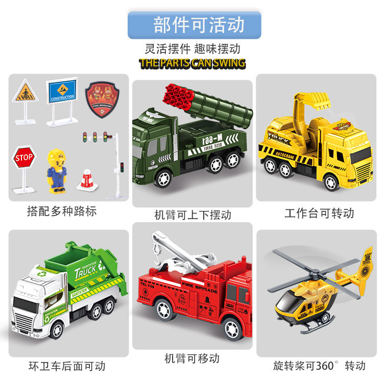 Free Shipping Children&#039;s Toy Car Boy Return Car Engineering Car Fire Truck Military Car Sanitation Car Road Sign Portable Box