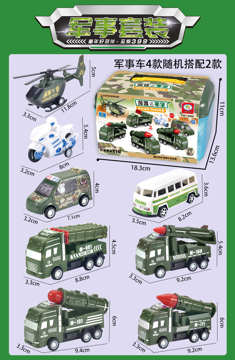 Free Shipping Children's Toy Car Boy Return Car Engineering Car Fire Truck Military Car Sanitation Car Road Sign Portable Box
