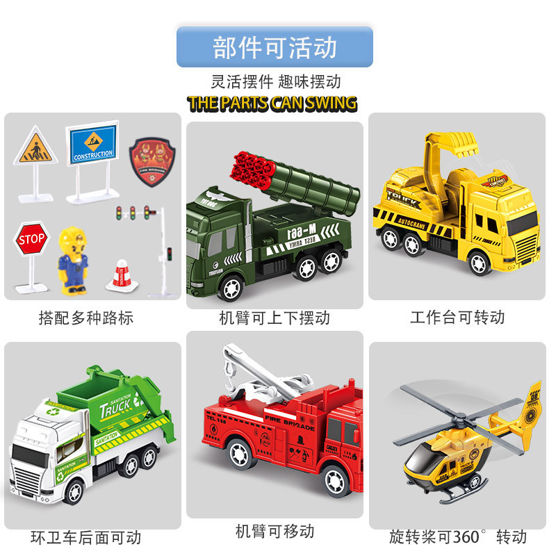 Free Shipping Children's Toy Car Boy Return Car Engineering Car Fire Truck Military Car Sanitation Car Road Sign Portable Box