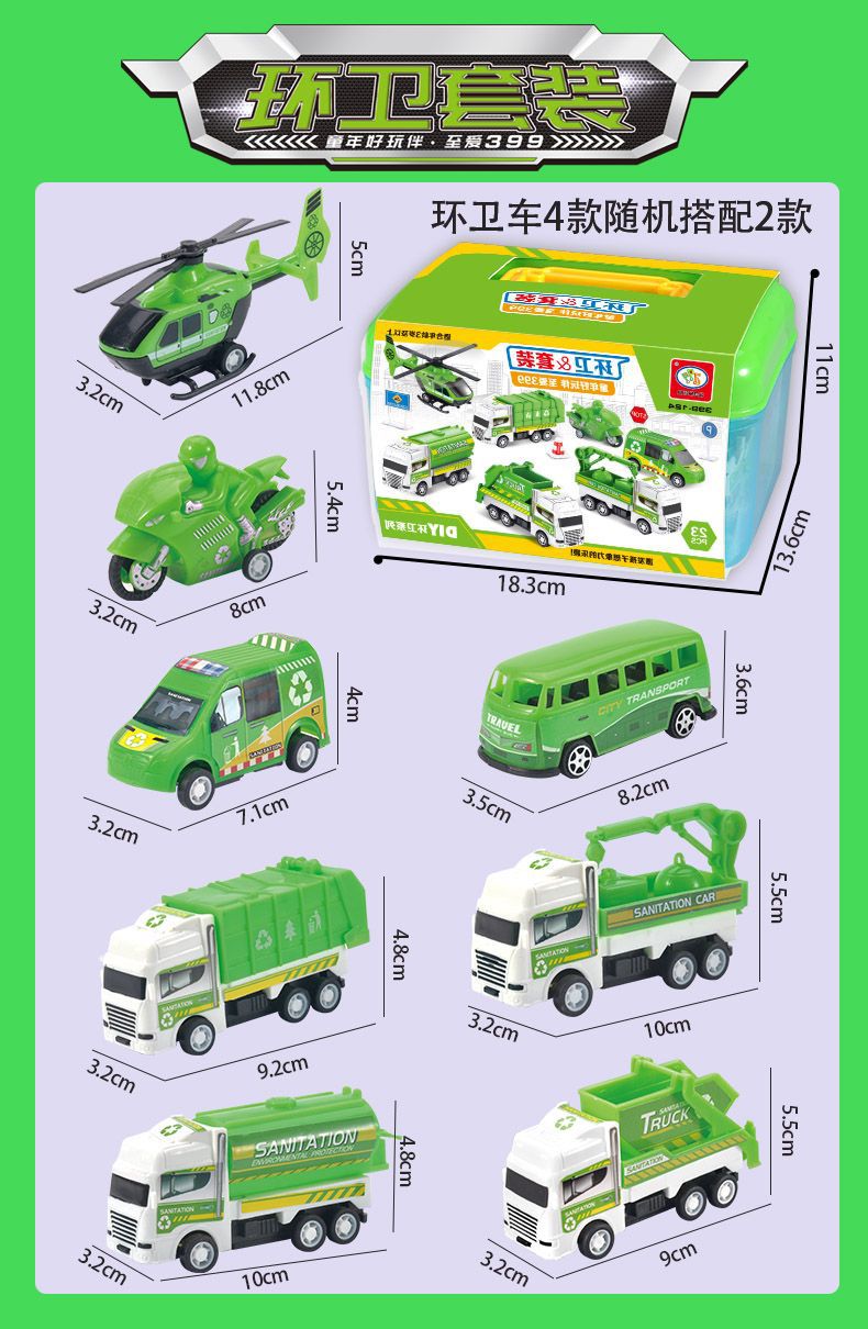 Free Shipping Children's Toy Car Boy Return Car Engineering Car Fire Truck Military Car Sanitation Car Road Sign Portable Box