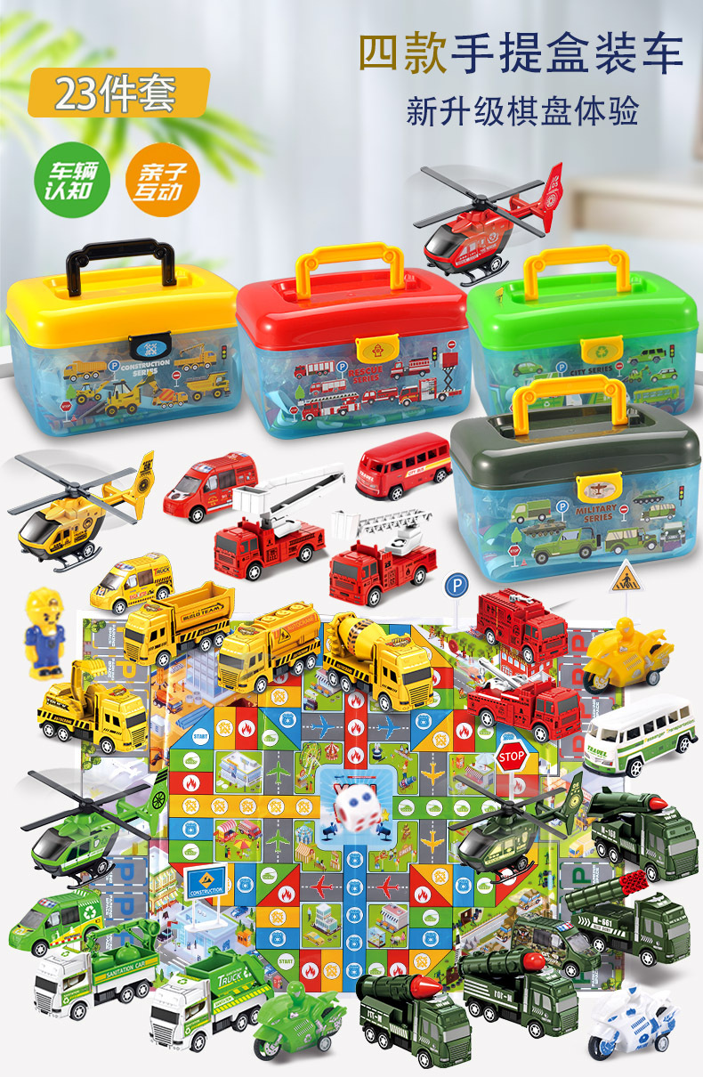 Free Shipping Children's Toy Car Boy Return Car Engineering Car Fire Truck Military Car Sanitation Car Road Sign Portable Box