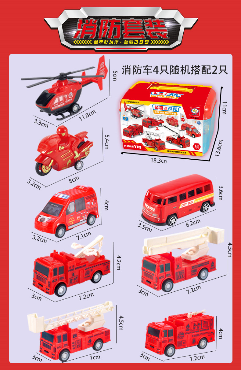 Free Shipping Children's Toy Car Boy Return Car Engineering Car Fire Truck Military Car Sanitation Car Road Sign Portable Box