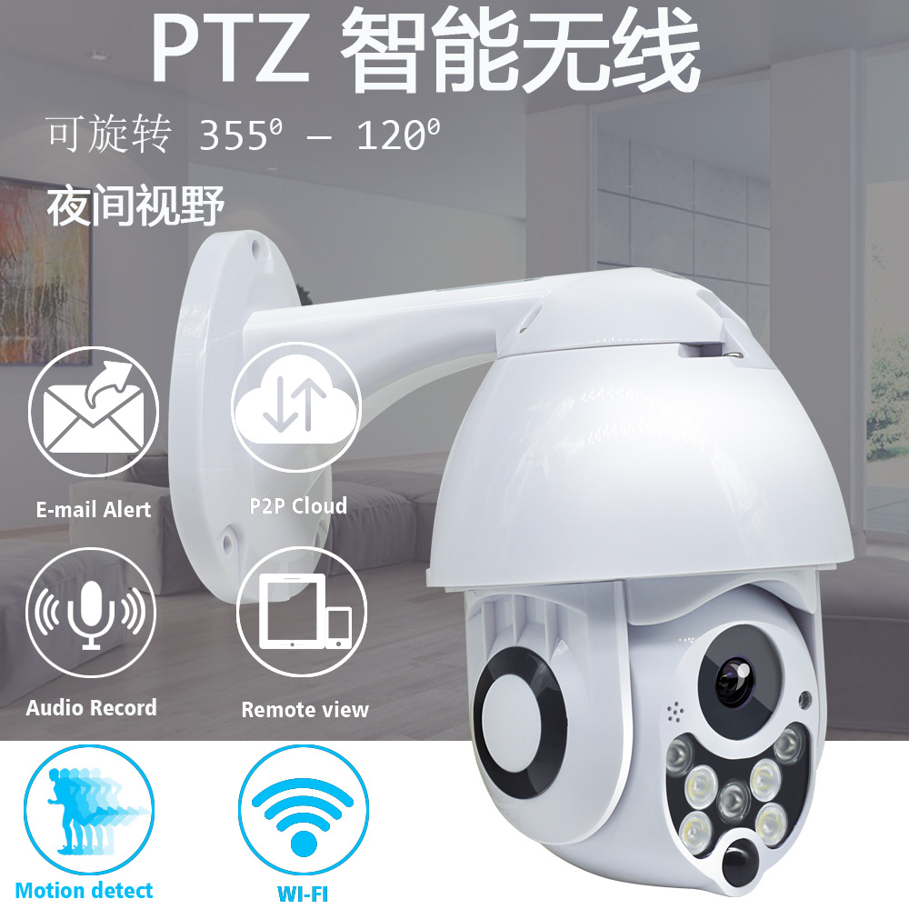 Wireless Ball Machine WiFi Smart Surveillance Camera Outdoor PTZ Remote Control Network Camera Dual Light Night Vision