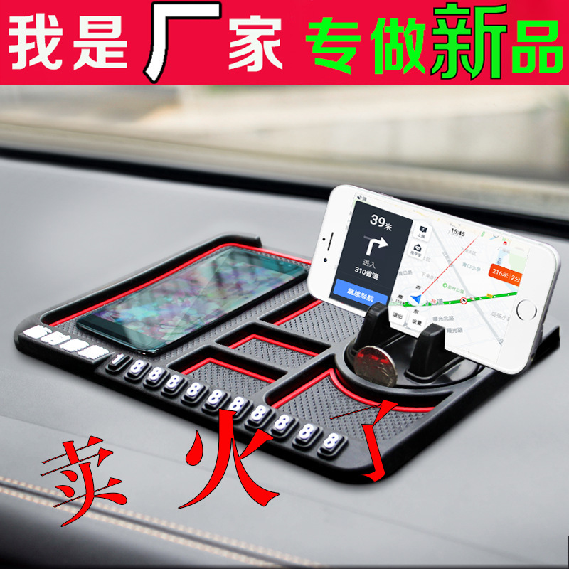 Interior Temporary Parking Sign Car Multifunctional Instrument Panel Storage Mat Car Mobile Phone Bracket NonSlip Mat