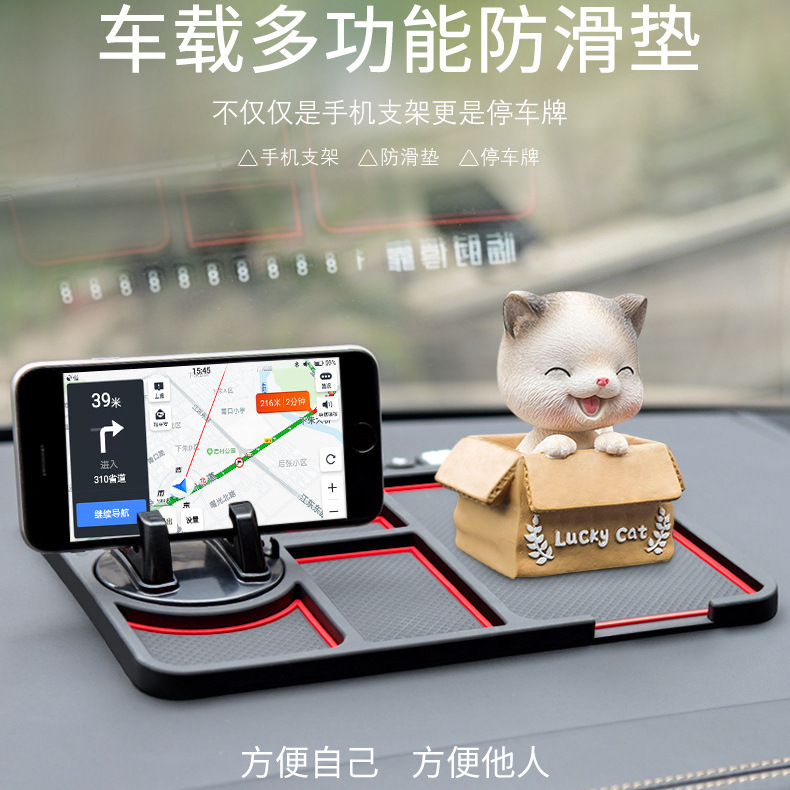 Interior Temporary Parking Sign Car Multifunctional Instrument Panel Storage Mat Car Mobile Phone Bracket NonSlip Mat