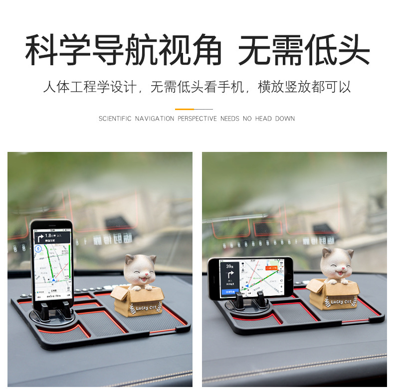 Interior Temporary Parking Sign Car Multifunctional Instrument Panel Storage Mat Car Mobile Phone Bracket NonSlip Mat